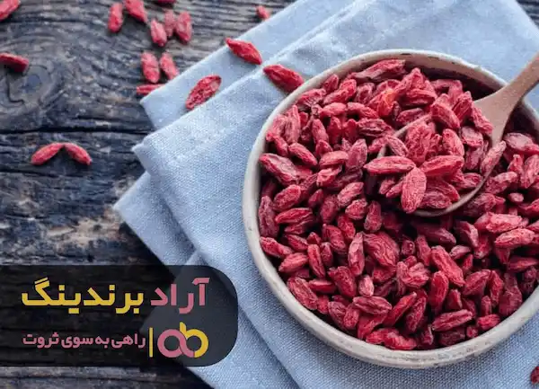 تصویر 3 از قیمت مناسب زرشک دانه اناری